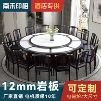 New Chinese Solid Wood Table Hotel 2 2 m Rockboard Clubhouse Electric Big Round Table 3m Hotel Bag Banquet Swivel