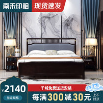 New Chinese soft bag solid wood bed 1 8 m modern minimalist soft on double man bed 1 5 master bedroom furniture light and luxurious wedding bed