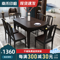 New Chinese square round-purpose solid wood dining table and chairs combined with telescopic folding 6 people Home 1 35 m Restaurant dining table