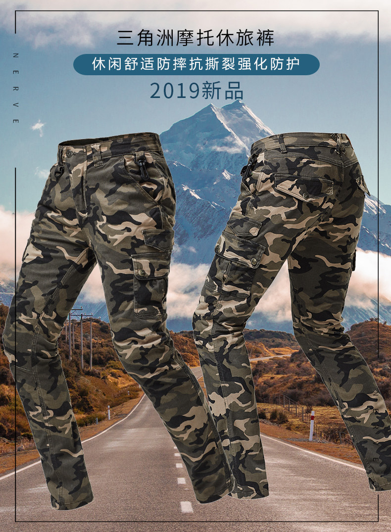 Треугольный мотоциклетный рок -брюки_01.jpg