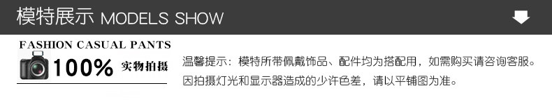 Pantalon en vrac en polyester pour été - Ref 1467323 Image 9