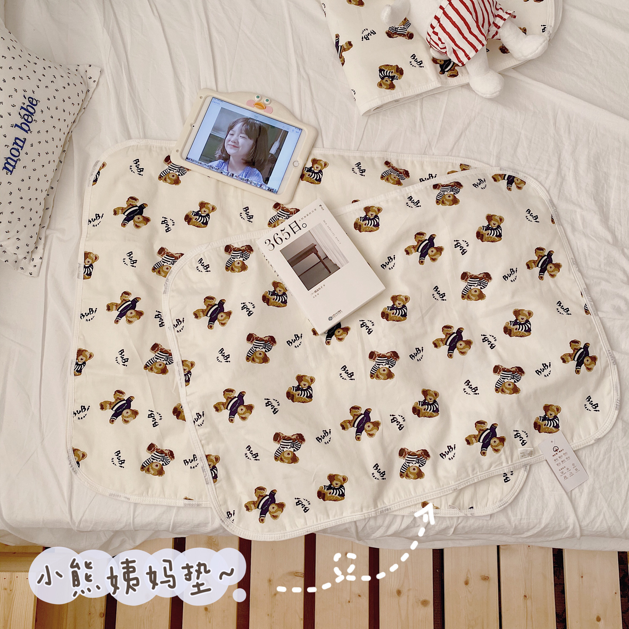 Bread and kitty Good weather Katinins Little Bear Aunt Mat Moon Menstrual Mattresses Washable Anti-Leak Urine Mat