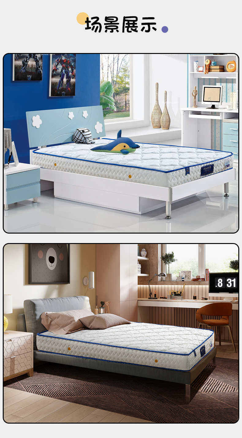 椰棕床垫的秘密：1.8m和1.5m尺寸如何呵护你的脊椎