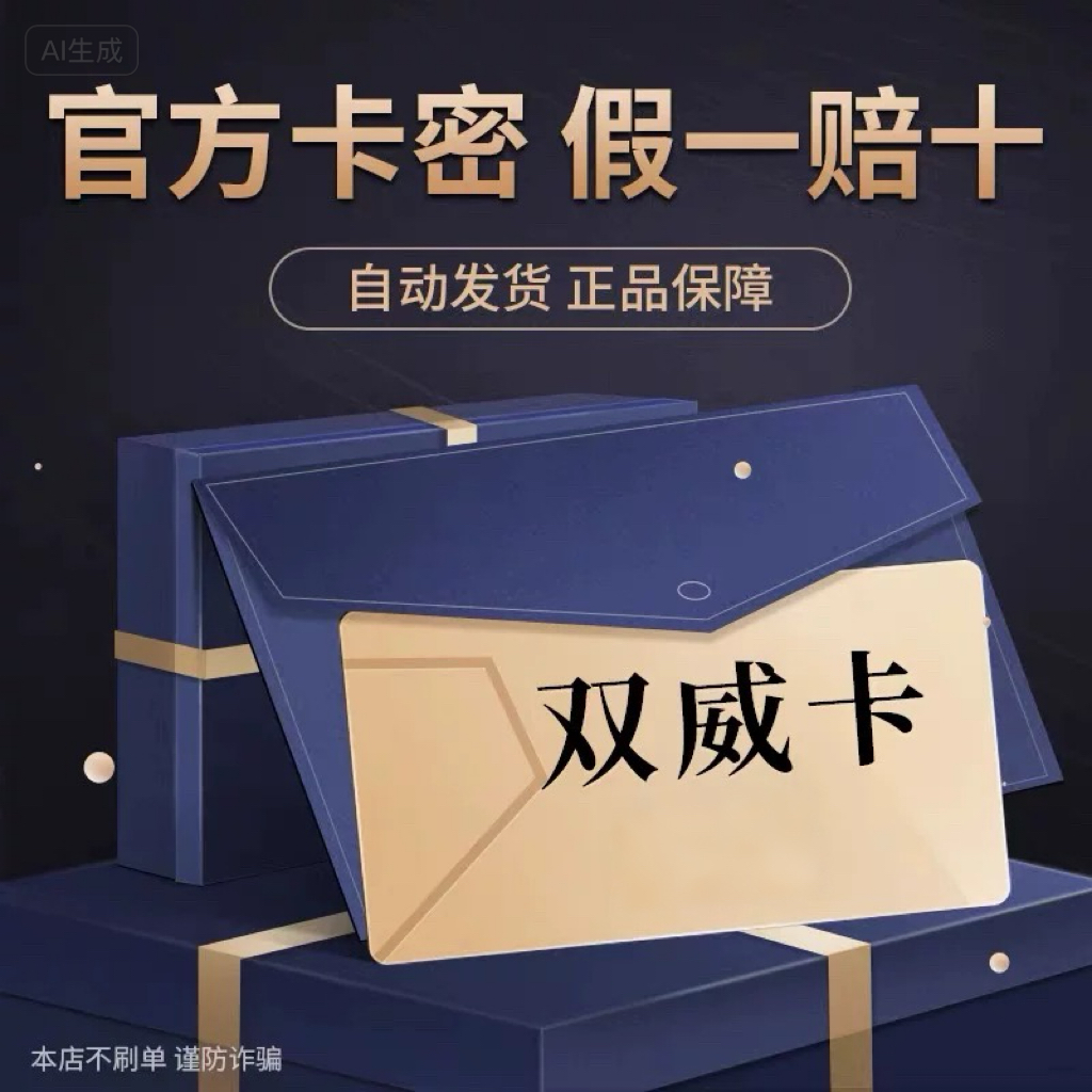 淘宝闪购双叠加券：优惠背后的策略与技巧