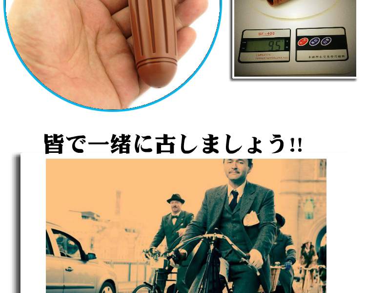 Poignées de vélo - Ref 2341543 Image 53