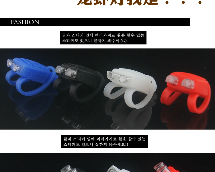 Lumière vélo - Frog Lumières - Ref 2401757 Image 39