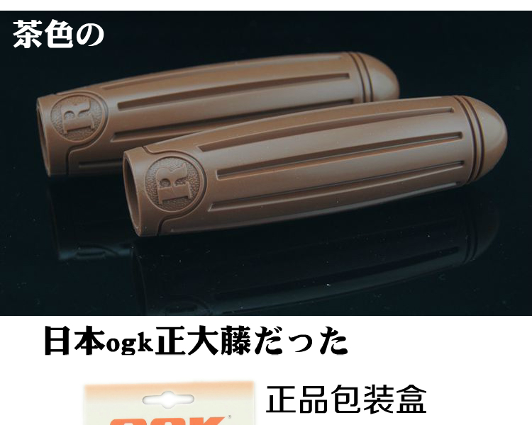 Poignées de vélo - Ref 2341543 Image 51