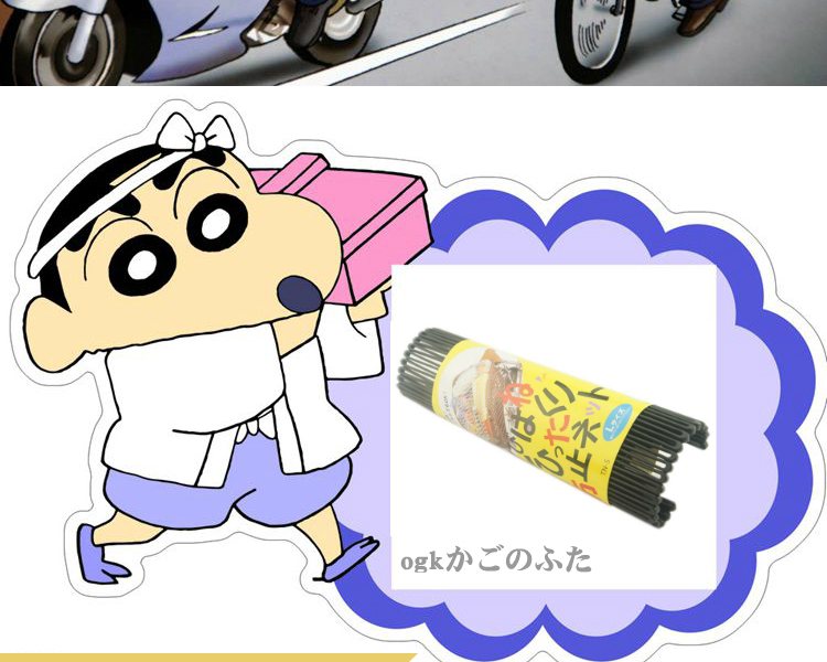 Panier pour vélo en plastique - Ref 2266632 Image 46