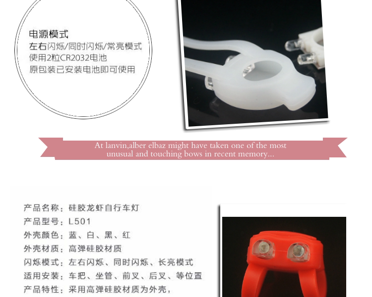 Lumière vélo - Frog Lumières - Ref 2401757 Image 42