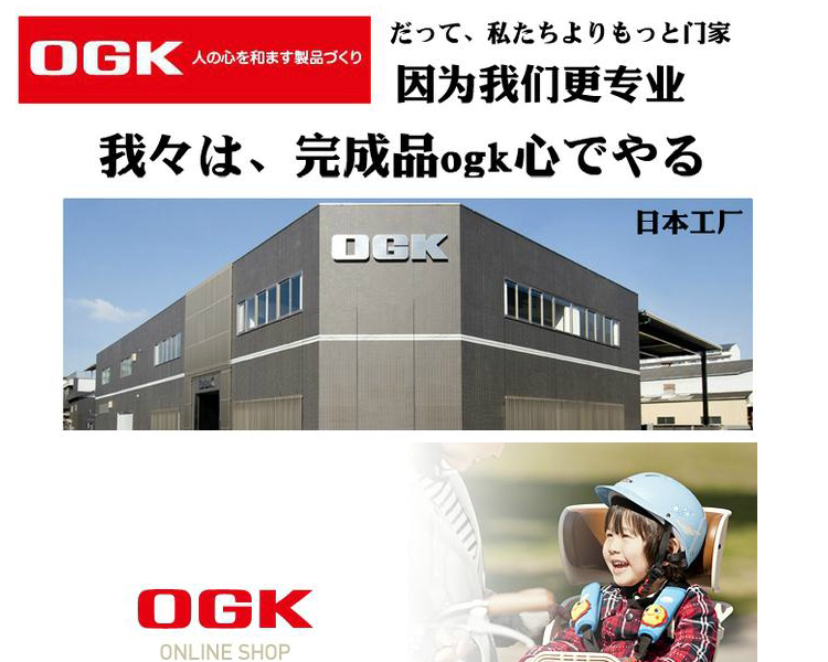 Panier pour vélo en plastique - Ref 2266632 Image 38