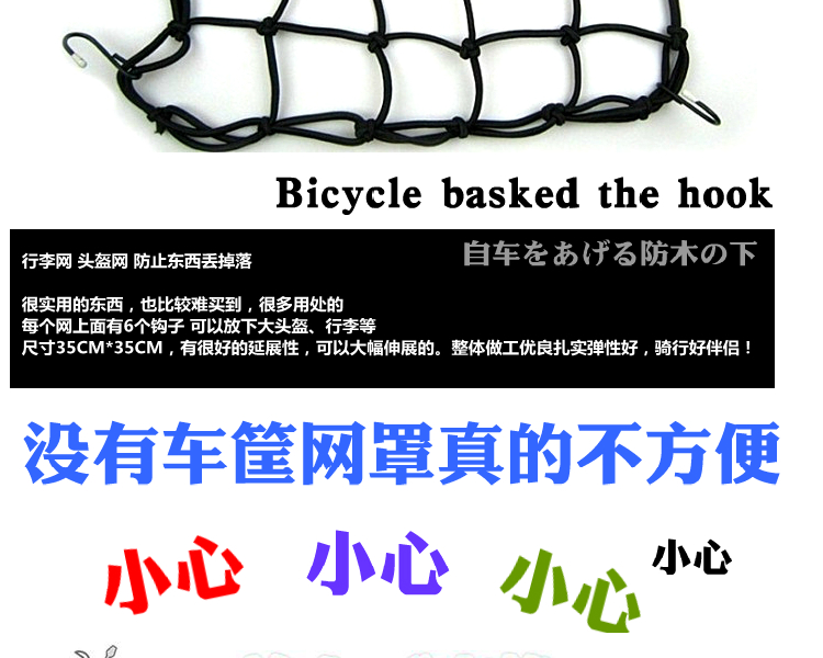 Panier pour vélo - Ref 2258280 Image 39