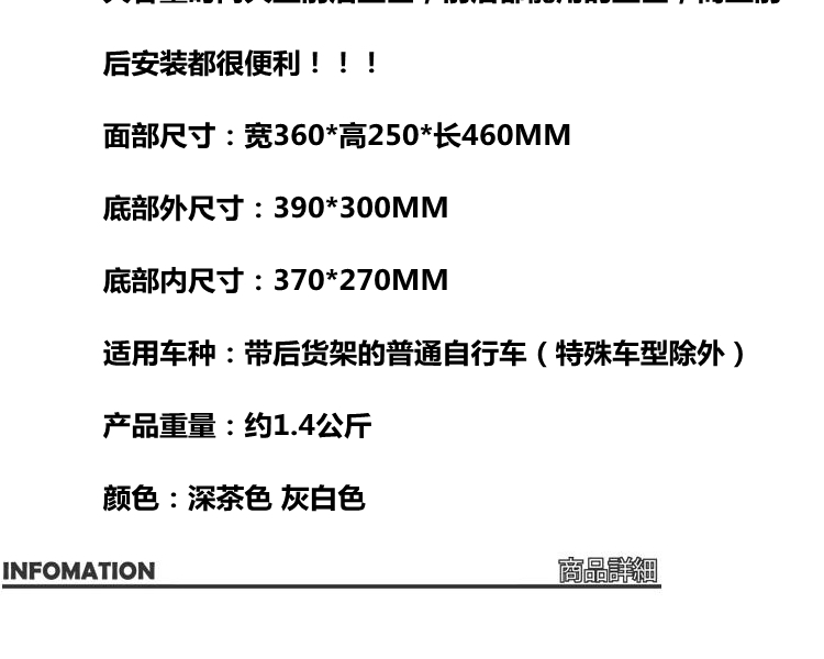 Panier pour vélo en plastique - Ref 2266637 Image 11