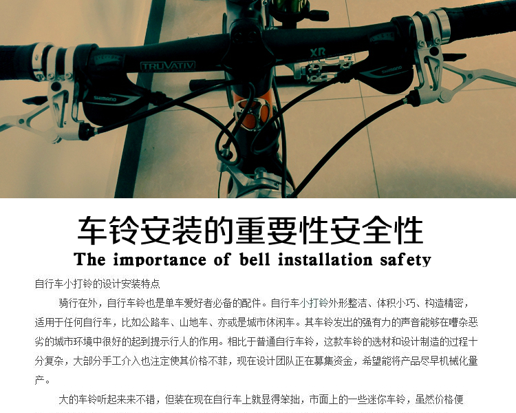 Avertisseur de vélo SCUDGOOD - Ref 1460142 Image 52