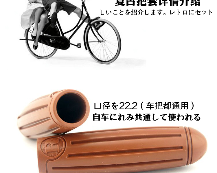 Poignées de vélo - Ref 2341543 Image 46