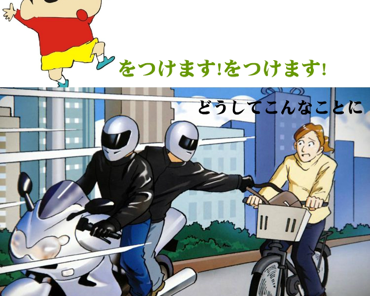 Panier pour vélo en plastique - Ref 2266632 Image 45