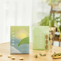 Zhengan sleeping stress and moisturizing eye - guarding cave position with dry eye tight eye discomfort
