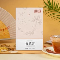 Zheng Ang sleeping power paste 10g*10 bag box