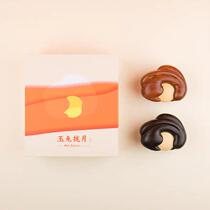 Zhengan Sleeping Power Shop Fanmu Jade Rabbit Jiuyue Gift Box Dongyang Wood Comb Sour Wood Branch Red Sandalwood Wood Comb Massage Comb Relax