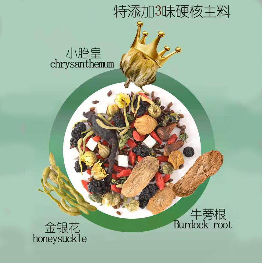 Zheng'an sleep force shop chrysanthemum wolfberry cassia seed tea honeysuckle mulberry leaf burdock dandelion liver nourishing tea