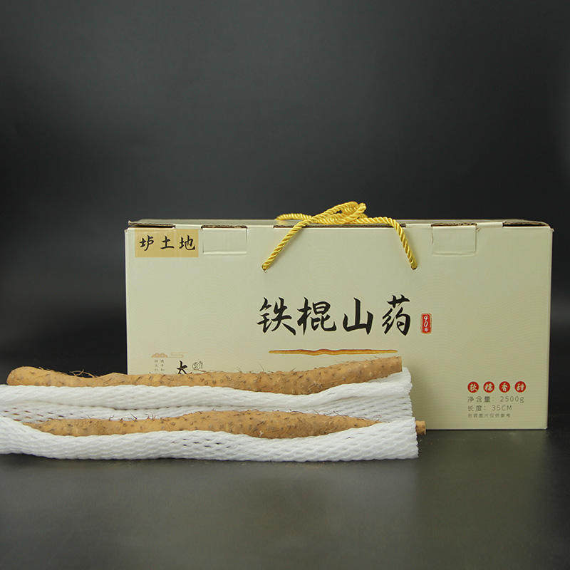 Zheng'an Sleeping Shop in 2022, the first stubble will be freshly listed on the market, and the land of iron stick yam will be found and dug 40CM.