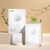 Zheng An sleeping pad of Ho Hao Ming San voltage paste plaster on the acupuncture of the human body