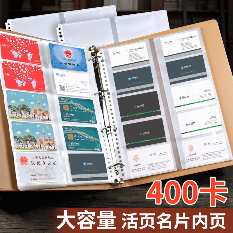 A4 name sheet inserts page bag 30 holes loose-leaf PVC business card bag inner page transparent cashier bag name sheet clip 