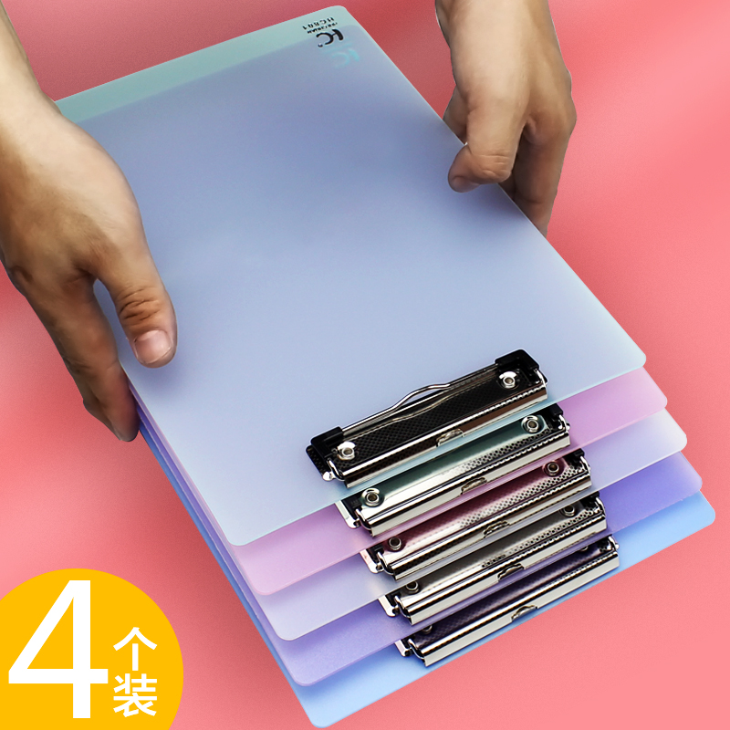 Clamp A4 folder office folder folder stationery writing board clamp transparent plastic notepad board writing board writing board