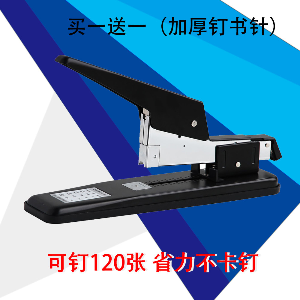 Able 0390 large number of heavy nail bookbinding machines can be booked 80 pages thick layer nailing machine thickened finance office bookbinding machine