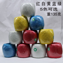 Nylon Rope Plastic Rope Group Strapping Rope Packing Rope Tear Strap Packing Rope Grass Ball Nylon Rope Ball