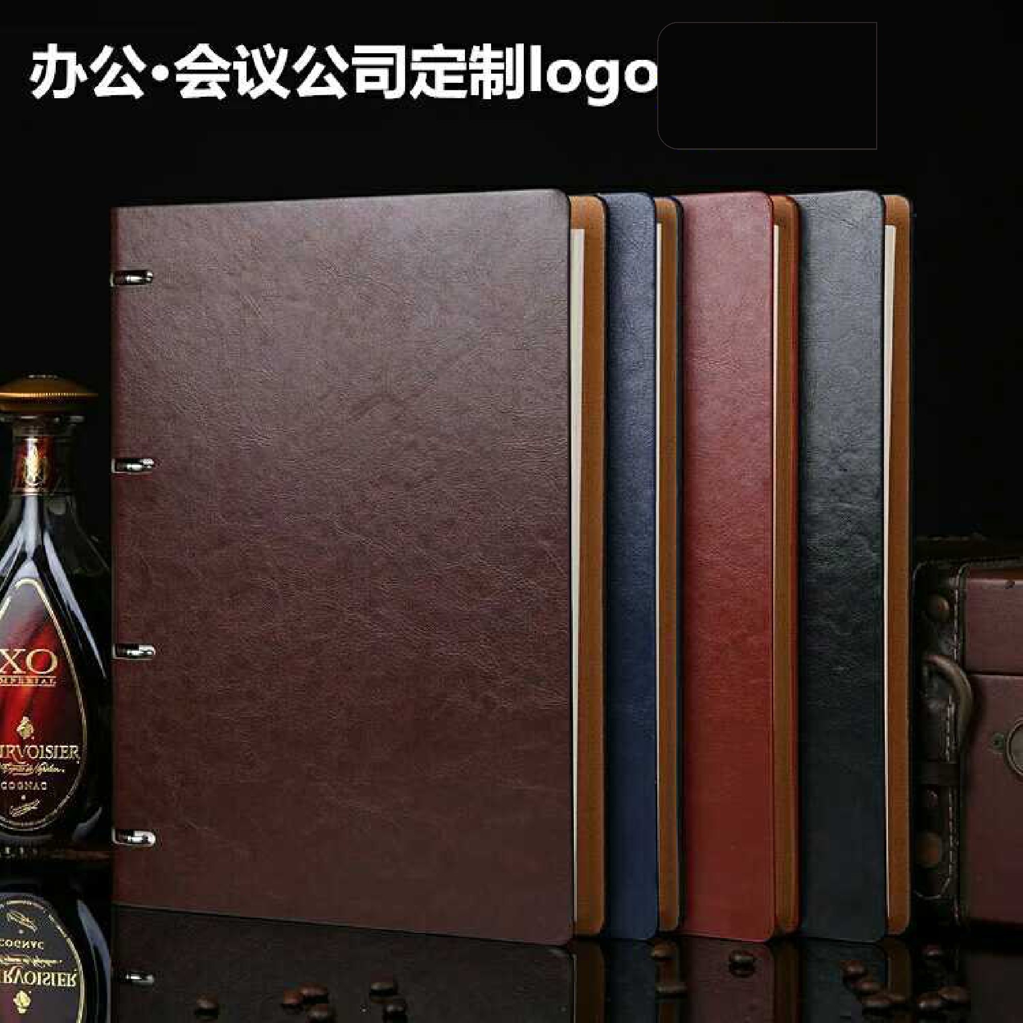 A4 Business loose-leaf notebook notebook Creative office stationery supplies Meeting record book large notebook customization