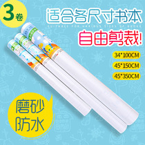 Primary school children book cover book leather self-adhesive book film transparent frosted pattern bag book paper waterproof glass paper plastic book shell