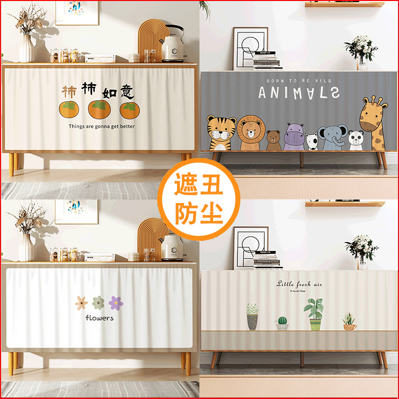 Cabinet Cover Curtain, Clutter Cover Curtain, Kitchen Door Curtain, Cabinet Pull Curtain, Shoe Rack, Wardrobe Dustproof Curtain, No-Drill Fabric Curtain