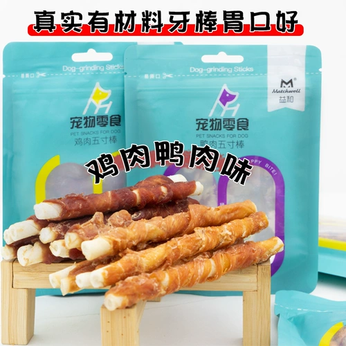 Собачьи закуски, измельчение зубов, курица, утиное мясо вокруг кожи, кусайте среднюю большую собачьего мельницы, кусая резин
