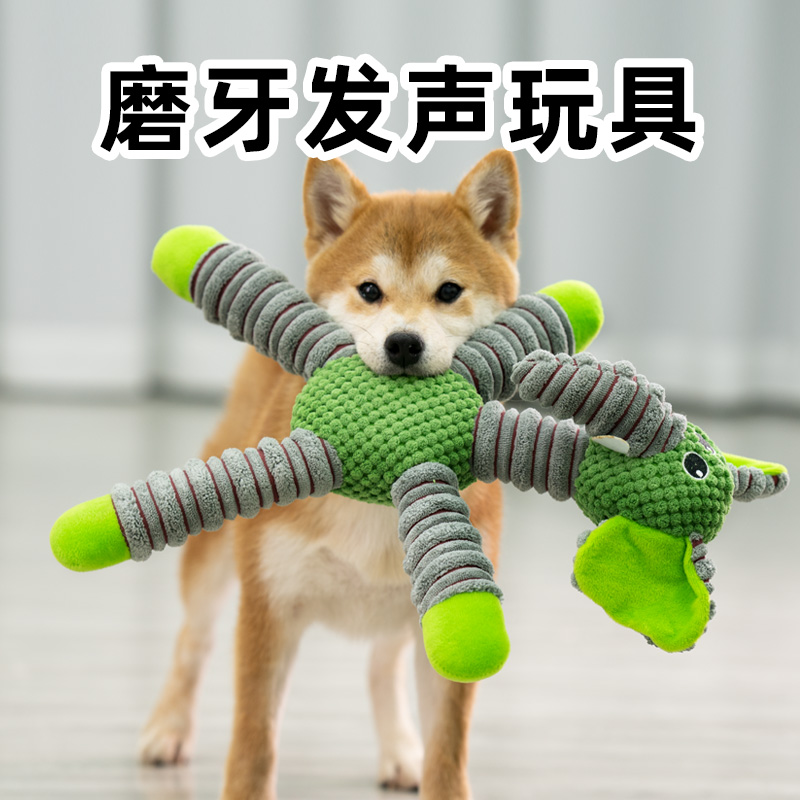 Dog toys sound grinding teddy puppies bite small large dogs training Yi diesel dog supplies