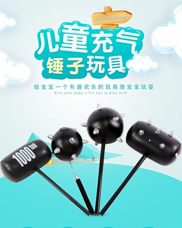 Children inflatable hammer toy PVC kton hammerhammer hammer hammer hammer push hammer hammer hammer