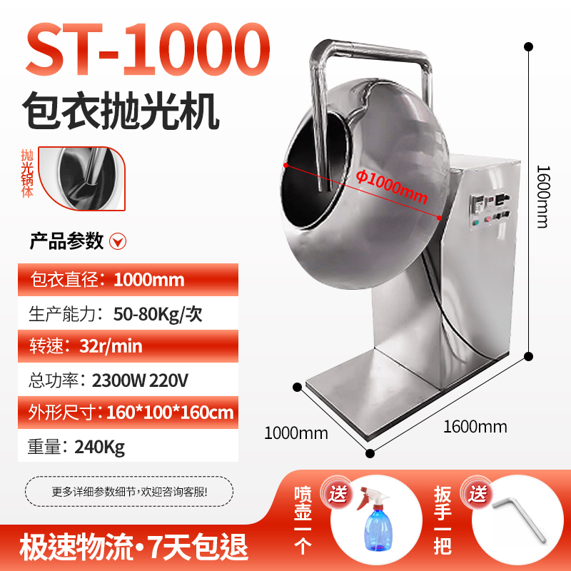 Powder to Pellet Machine, Stainless Steel Tablet Coating Machine, Laboratory Powder Material Ball-Making Machine, Clay Pellet Granulation