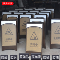 Human brand Real Estate Mobile signage galvanized steel plate stainless steel paint silk screen UV size can be customized