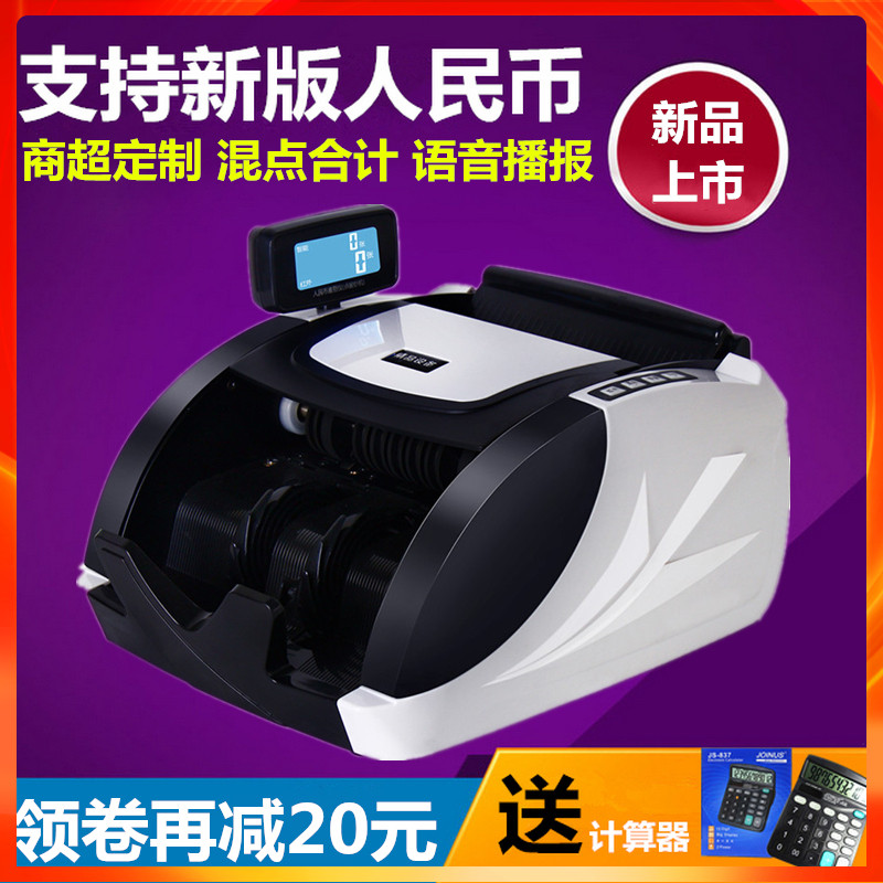 Zhongrong Banknote Detector Bank Special Office Mini Home Smart Money Counter Small Portable New Version RMB