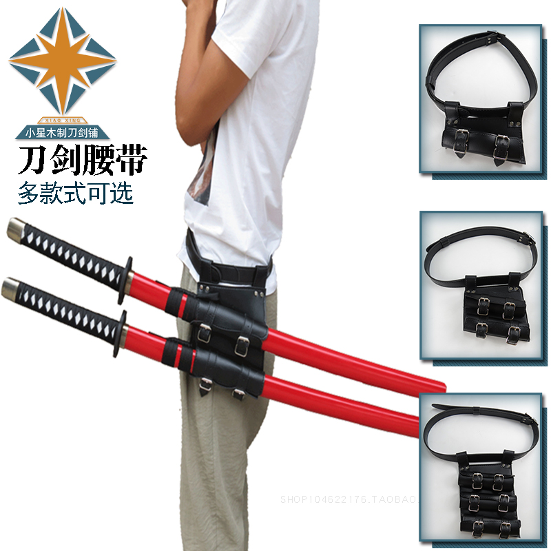 cosplay cartoon knife sword PU leather holding baby bag back pocket knife sword hanging strap fixing device hanging knife sword belt strap