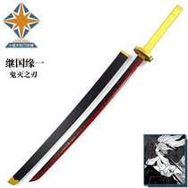 Ghost destroy blade cos knife to the National edge of the first string one day call the edge of a COS animation performance weapon props wooden knife