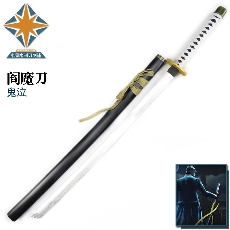 Devil May Cry 4 Yan Mo knife Virgil Nero Yan Mo Tai knife Dante weapon cosplay anime sword wooden blade