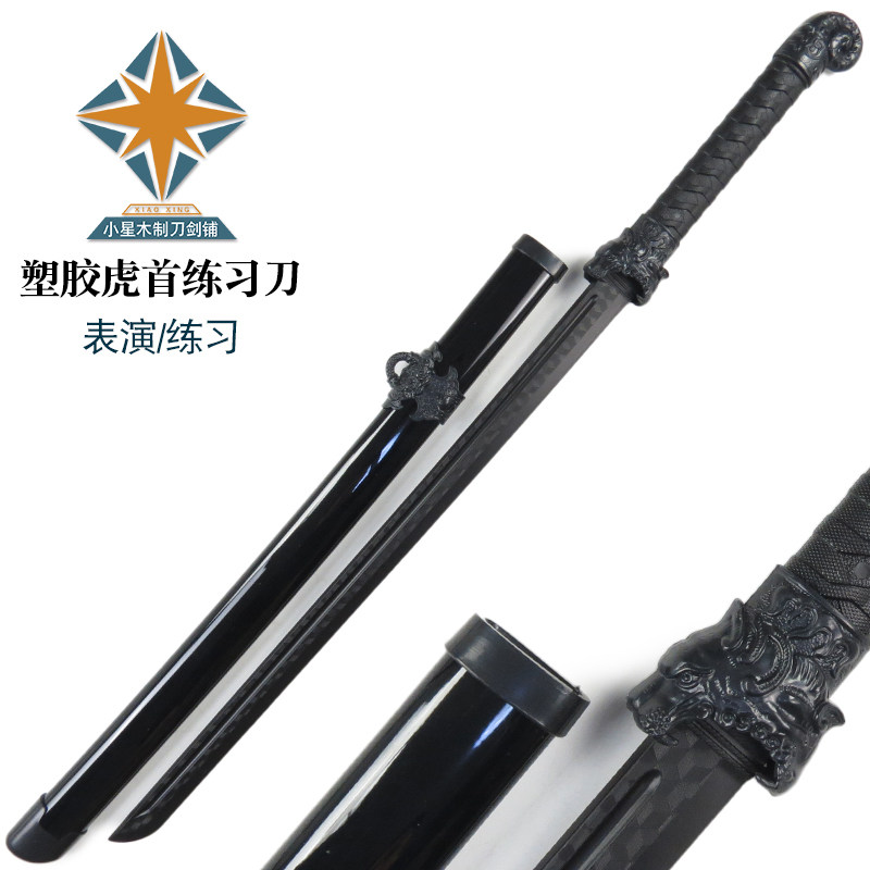 杀破狼短刀日式肋差小乌丸：车技防身两不误，武士收藏级利器！-刀-淘宝