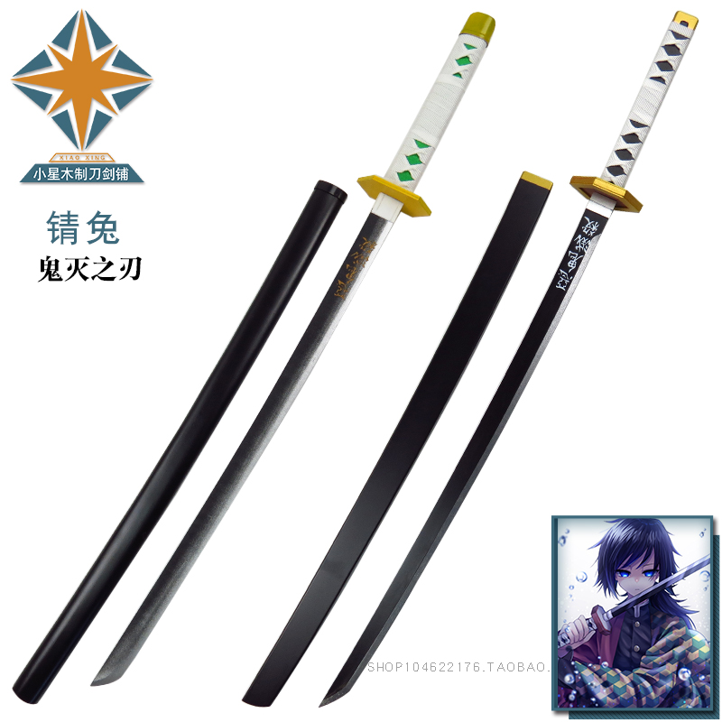 Ghost Slayer Blade Cos Knife Sato Rabbit Sun Wheel Knife COS Anime Performance Weapon Props Wooden Knife