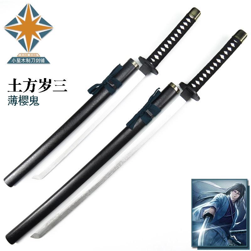 Thin Cherry Ghost Snow Village one thousand Cranes Knife Weapon Props South Cloud Lavender Gear Cartoon Equipped Wood Cutting Edge