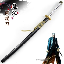 Ghost sobbing 4 Yan magic knife Virgil Nero Yan magic Tai Ding weapon cosplay animation sword wood blade