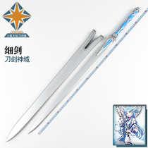 Sword Excalibur Season 3 Our Lady of the Sacred Chapter Asna COS anime props Water Demon Fine Sword Wood Blade