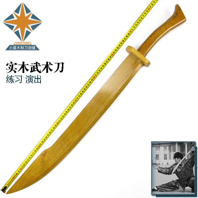 Body school martial arts practice special wood knife cos moving manga wood knife film and TV prop wood knife children's toy sword road big knife