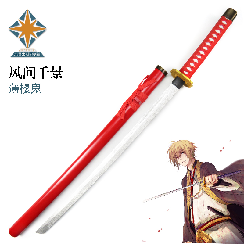 Japanese Thin Cherry Ghost Wind Room one thousand View wood knife cosplay Cartoon Weapon Props Performance Wood Knife Wooden