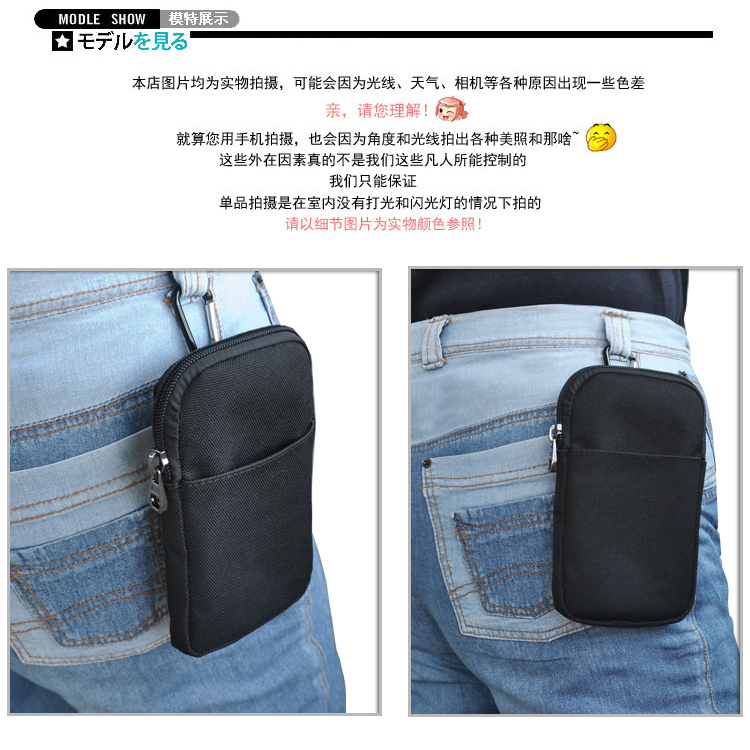 Của nam giới túi điện thoại di động mới giản dị wearable belt túi 5.5 inch Oxford vải đơn giản mỏng dọc mùa hè eo bag túi đeo chéo supreme