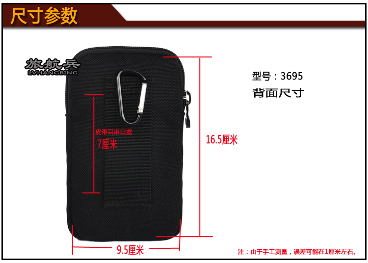 Của nam giới túi điện thoại di động mới giản dị wearable belt túi 5.5 inch Oxford vải đơn giản mỏng dọc mùa hè eo bag túi đeo chéo supreme